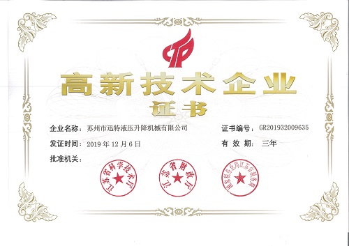 剪叉式電動液壓香蕉视频网址平台