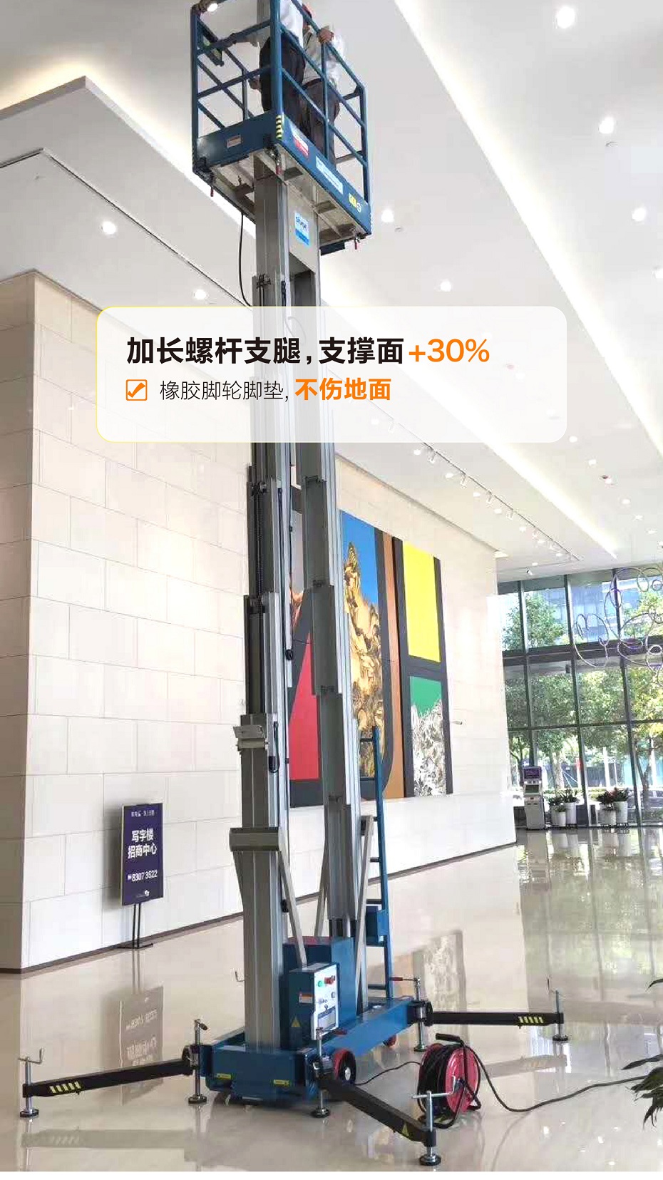 鋁合金香蕉成人APP下载