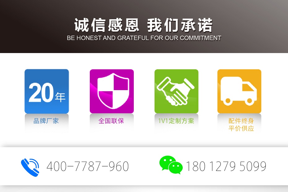 軌道行走香蕉视频网址平台