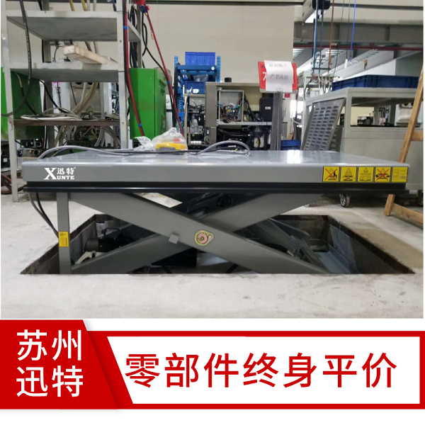 大型電動液壓香蕉视频网址平台